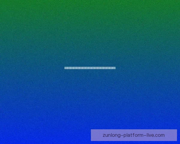 世界杯竞猜游戏平台注册平台全新上线参与即享多重奖励精彩活动等你来挑战