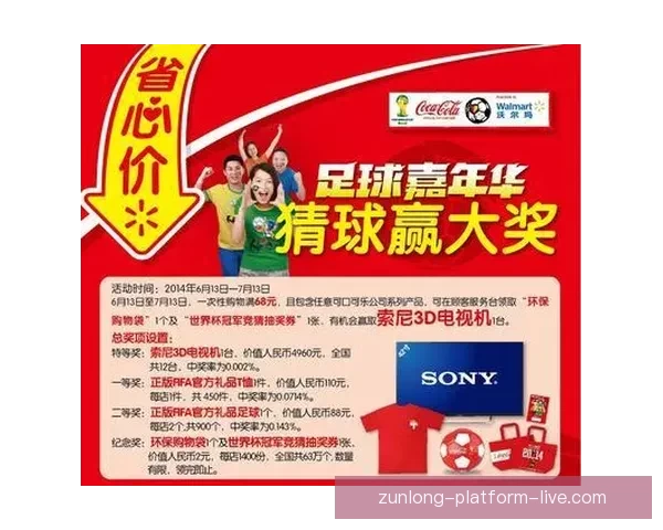 世界杯竞猜技巧揭秘 提升你的投注成功率 轻松赢得大奖