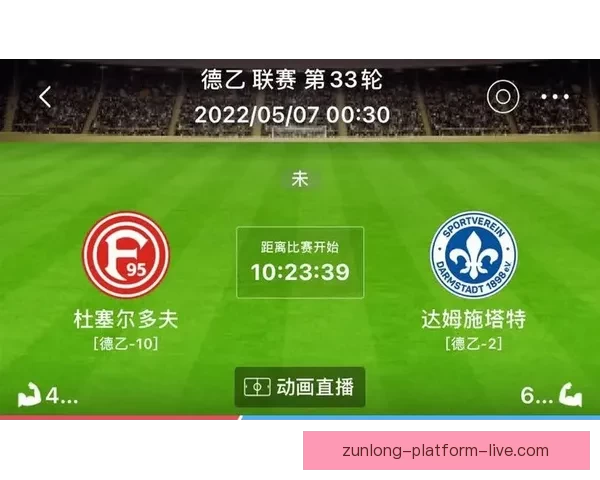 世界杯竞猜分析：精准预测与数据解读助你把握比赛走势