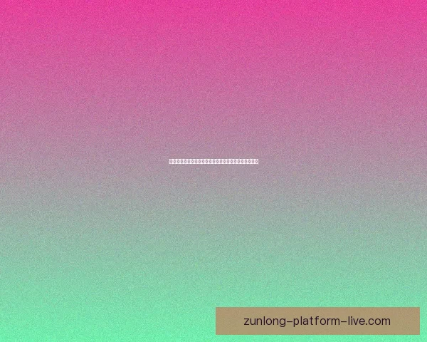 世界杯竞猜分析：精准预测与数据解读助你把握比赛走势