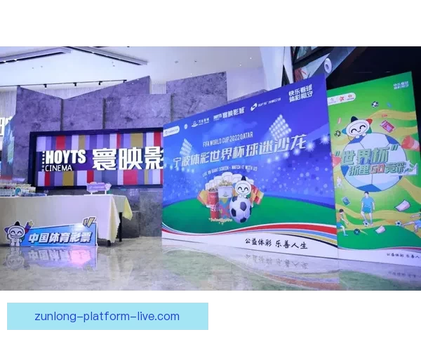 围绕世界杯竞猜游戏玩法解析与技巧分享打造沉浸式观赛互动新体验